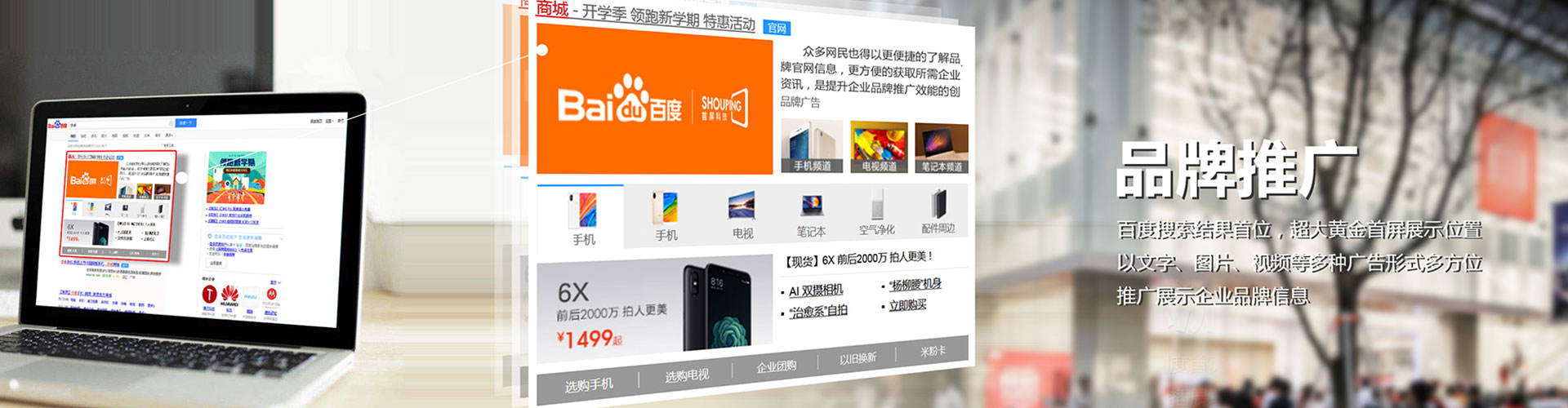 永善信息流代运营